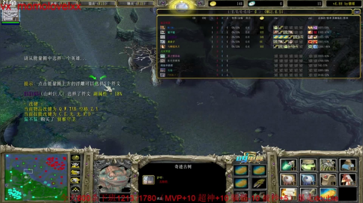 今天谁都别想休息の直播间 2020-10-04 01点场