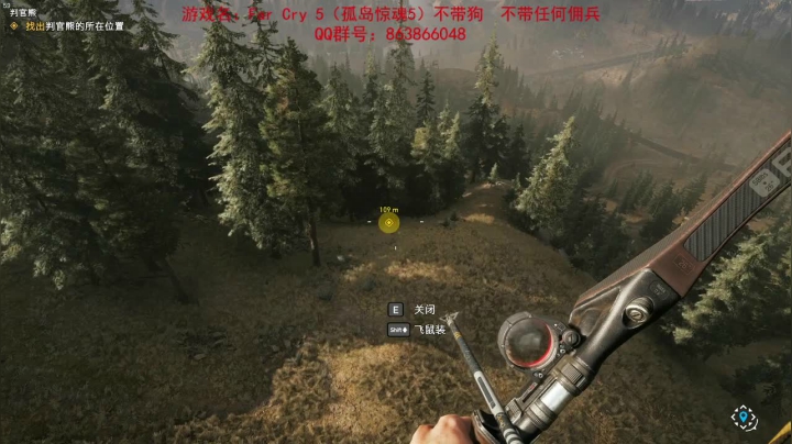 孤岛惊魂5+新曙光 2020-10-07 21点场