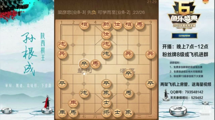 金牌讲师零到业九速成班！ 2020-10-07 20点场