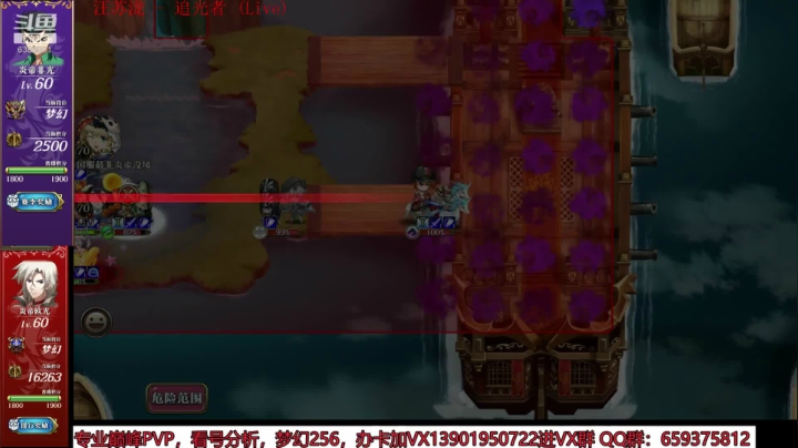 大家双节快乐，抽卡出货附魔15+30！ 2020-10-04 16点场