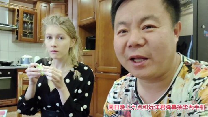 我在斗鱼看俄罗斯教父直播户外