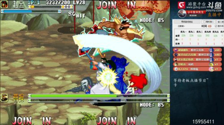 我在斗鱼看宋先生直播三国战纪