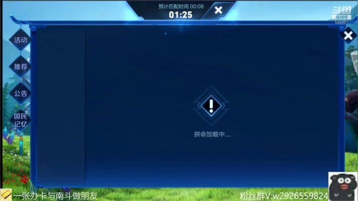 TO边路猪八戒又无敌了 2020-10-07 10点场