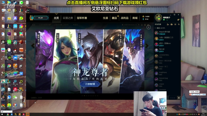 和职业哥ppg双排！ 2020-10-07 19点场