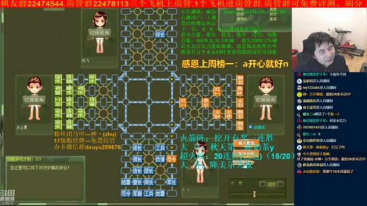 【棋牌娱乐】神机小诸葛的精彩时刻 20201007 20点场