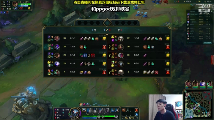 和职业哥ppg双排！ 2020-10-07 21点场