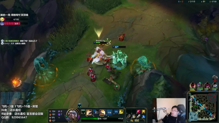 10.6上单盖伦VS海兽