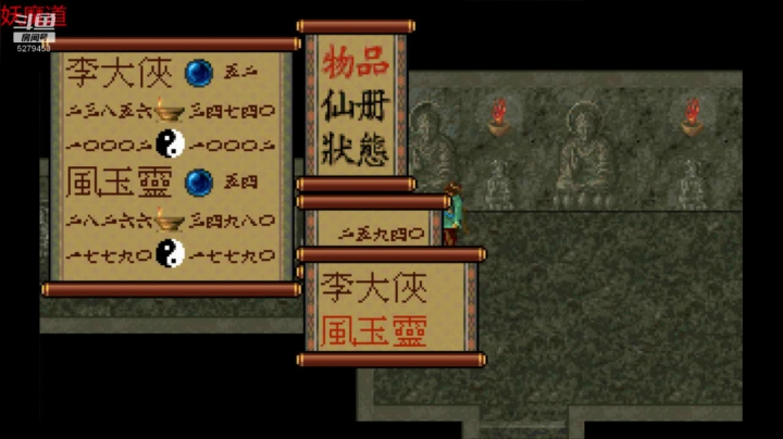 斗鱼用户hH1KeRUZ的直播间 2020-10-07 09点场