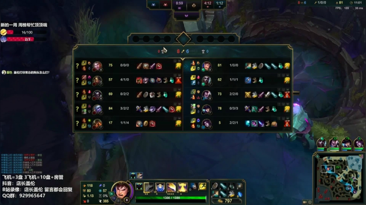 10.5三路高地被破翻盘