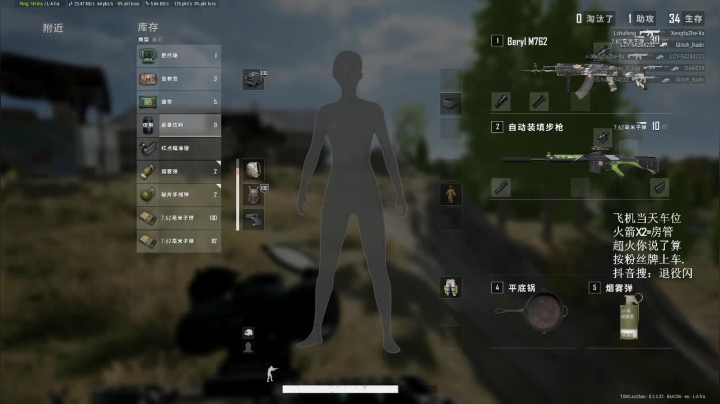 老闪：艰苦的路 2020-10-05 22点场