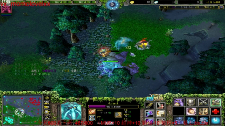 特能熬の直播间 2020-10-02 23点场