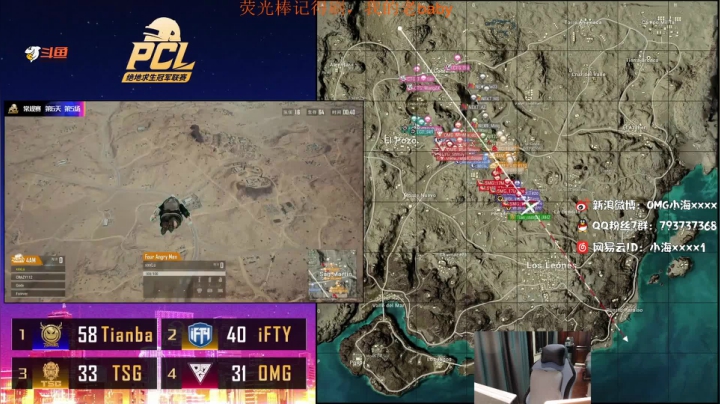 OMG小海:OBPCL秋季赛 2020-10-07 18点场