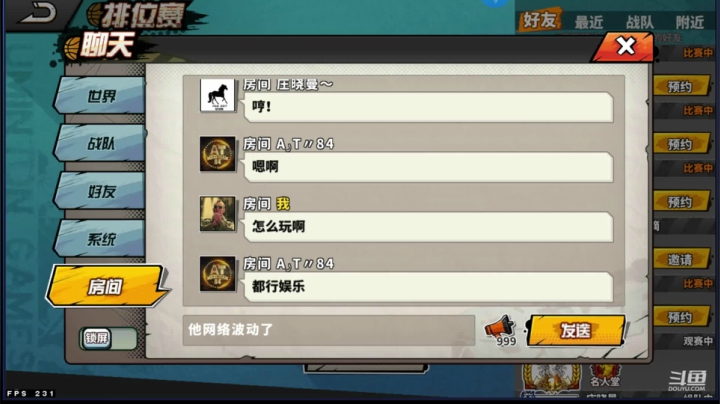 无止境招活跃玩家 2020-10-05 21点场