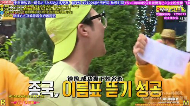 我在斗鱼看刘少丶7012直播一起看