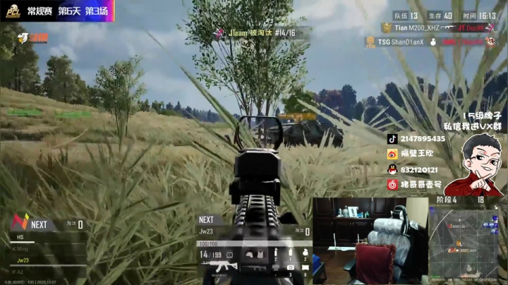 游戏天才少年ZGG， 2020-10-07 17点场