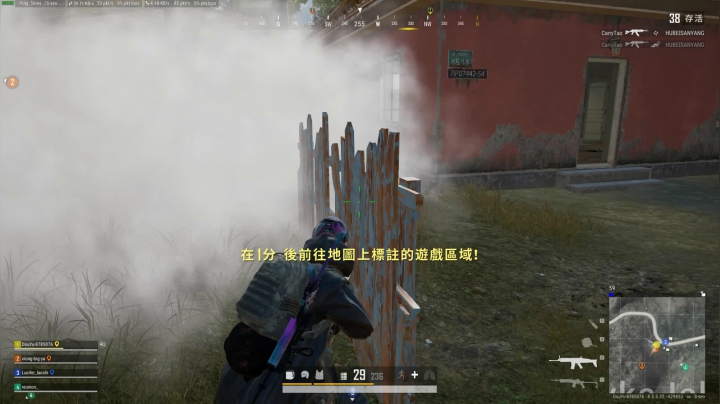 我打突破而我的好队友扔火烧我