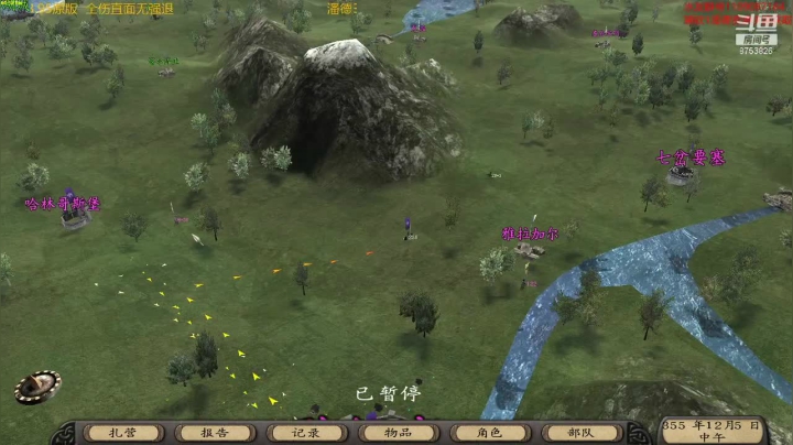 潘德的预言3.95原版 2020-10-07 15点场