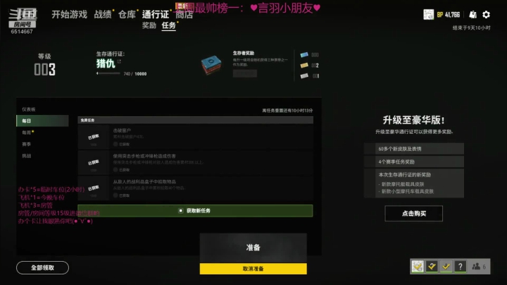 【雪】啦啦啦啦~ 2020-10-04 23点场