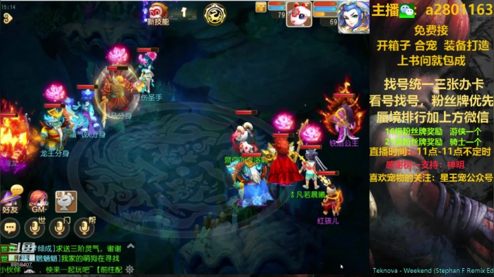 找号看号，蜃境排行各种快乐 2020-10-07 14点场