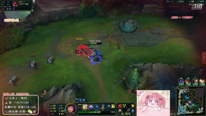 【英雄联盟】女战士丶姝玥的精彩时刻 20201007 20点场