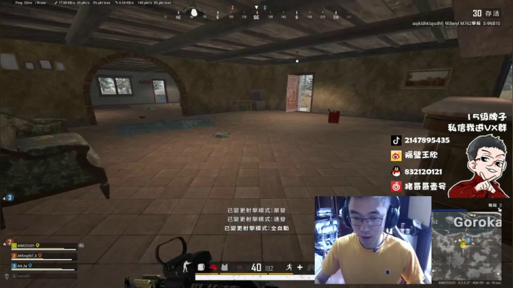 游戏天才少年ZGG， 2020-10-07 11点场