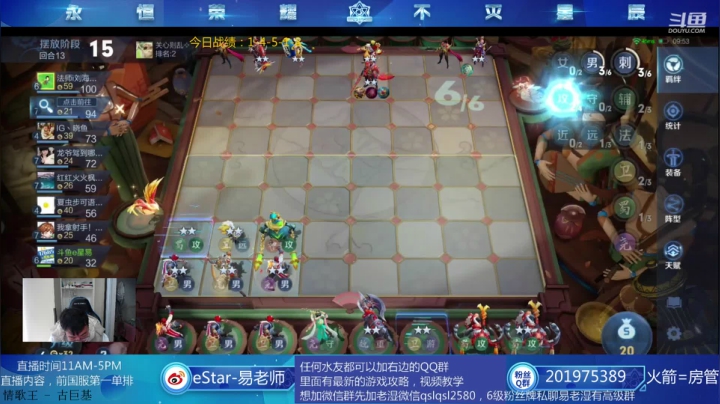 魏法，魔种，轻战，赌狗 2020-10-07 12点场