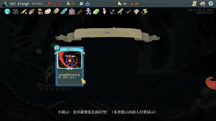 三天皆勤勉 昨天今天明天 2020-10-06 20点场