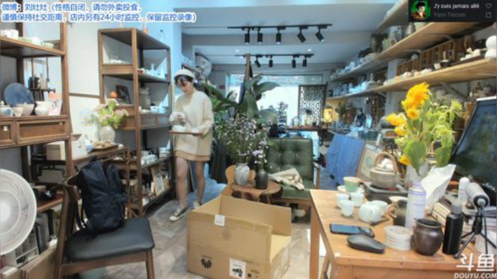 【户外】刘灶灶的精彩时刻 20201007 13点场