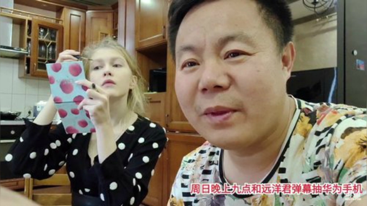 我在斗鱼看俄罗斯教父直播户外