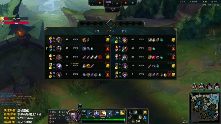 9.26上单盖伦VS万豪白金3