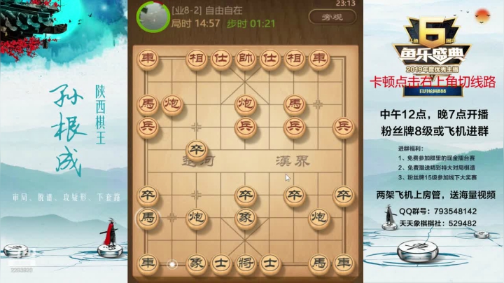 金牌讲师零到业九速成班！ 2020-10-06 22点场