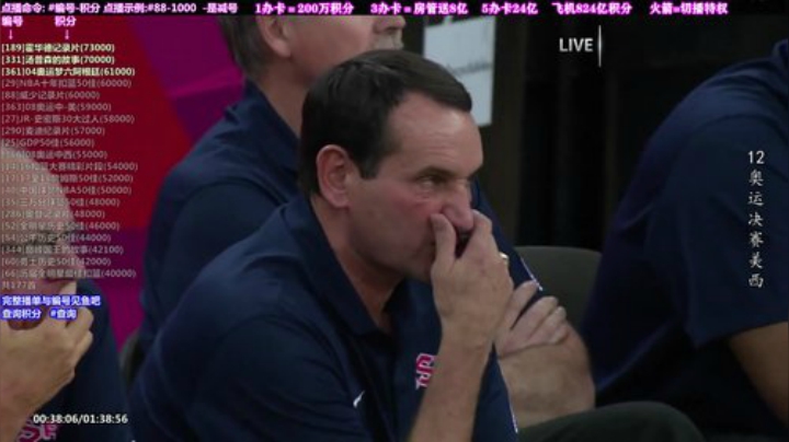 我在斗鱼看KB24丶黑曼巴直播纪录片