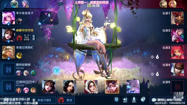 观赏性最好的貂蝉 请进来看看 2020-10-06 23点场