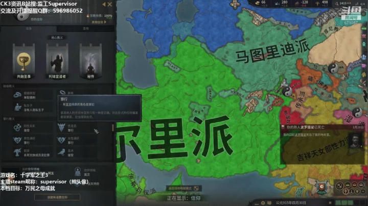 四人归义军 2020-10-06 02点场