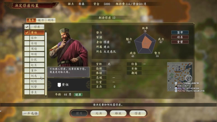 三国志14江东猛虎 2020-10-07 00点场