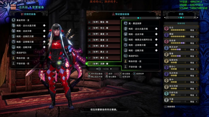 【老猫】自古____幸运E 2020-10-06 19点场