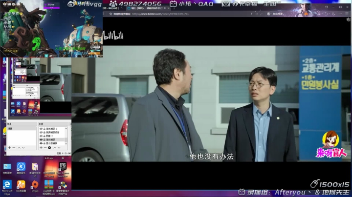 小伟：能玩源就拿不能拿回声gogogo！ 2020-10-07 01点场