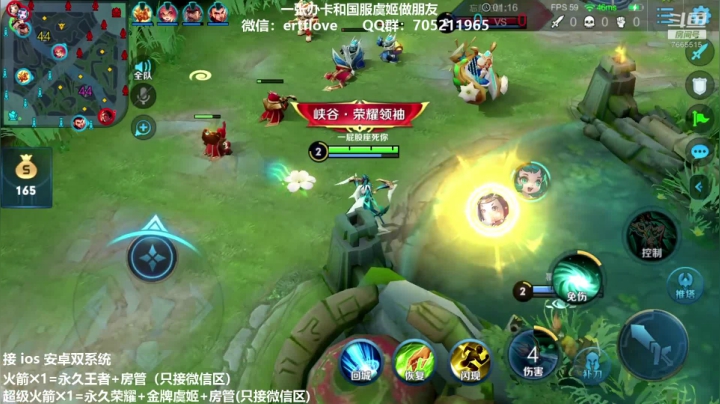 国服射手 新赛季虞姬依旧亮眼 2020-10-02 22点场