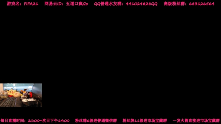 【五道口】5包200W？传奇真好开 2020-10-07 05点场