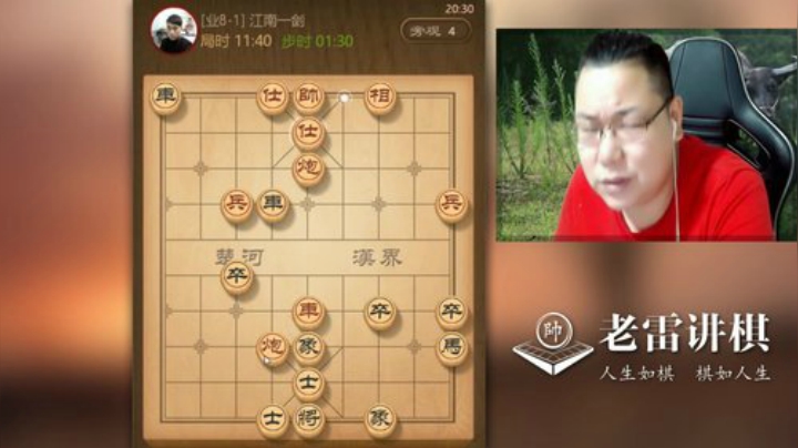 【天天象棋】雷疯小叔的精彩时刻 20201007 04点场