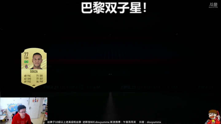 ❤不❤出❤传❤奇❤不❤是❤人❤ 2020-10-07 16点场