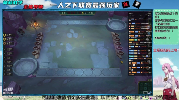 日常或者联赛帮忙找我 2020-10-07 00点场