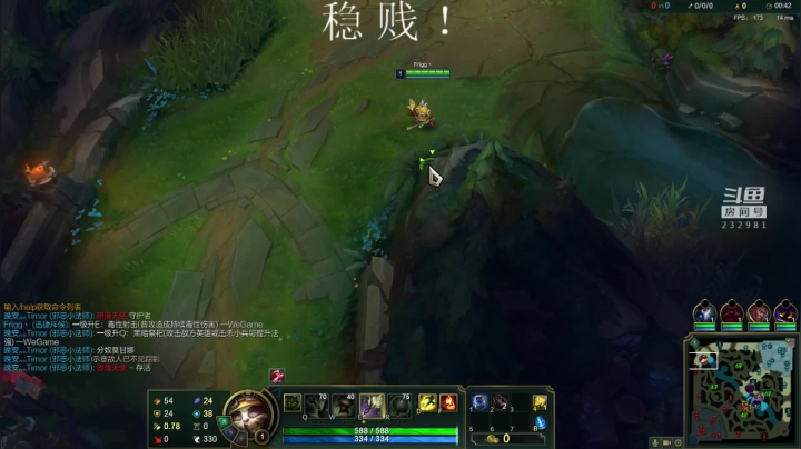 斗宗提莫，恐怖如斯！ 2020-10-07 19点场