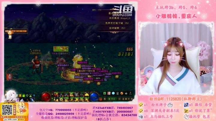 第99个神话