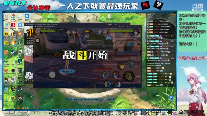 日常或者联赛帮忙找我 2020-10-05 18点场