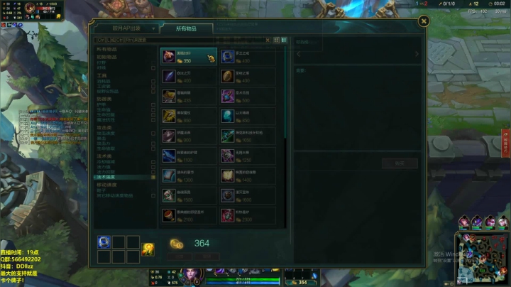 弘诺老师：教你玩皎月 2020-10-06 19点场