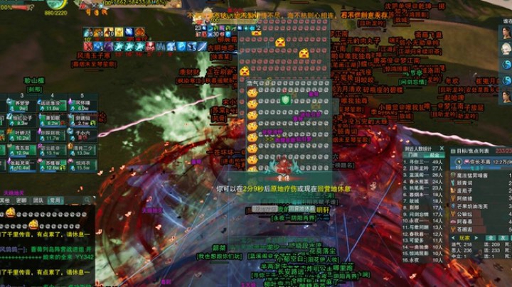 阵营战