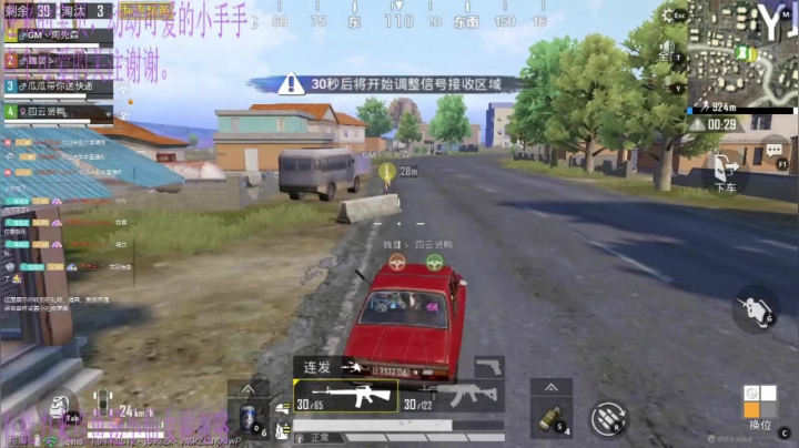 国庆 最后一天 宝贝们好好休息把 2020-10-07 16点场