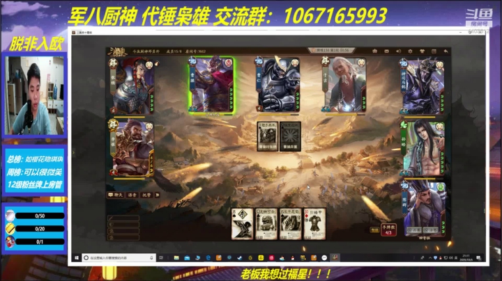 吃饭了！！！ 4403612 2020-10-06 20点场