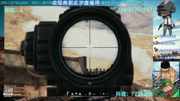 仙界求生开始咯。 2020-10-07 01点场